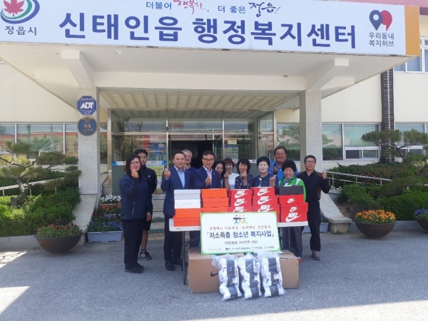 정읍 순정축산업협동조합, 23일 신태인읍에서 나눔 축산 운동 열어