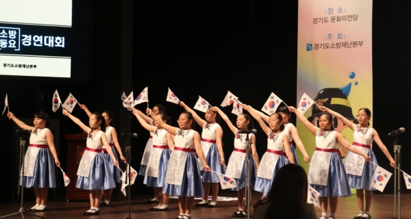 경기도119소방동요 대회, 참뜻어린이집과 용머리초교 최우수상