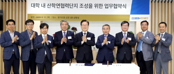 송한준 경기도의장, 한양대 산학연협력단지 조성업무협약 지원