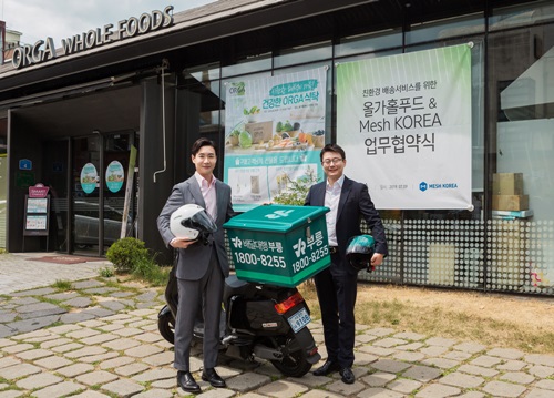 올가홀푸드, 메쉬코리아와 친환경 배송을 위한 MOU 체결