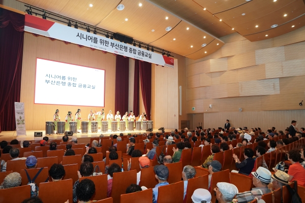 부산은행, 시니어 금융소비자 권익보호 위해 한 발 더 다가가