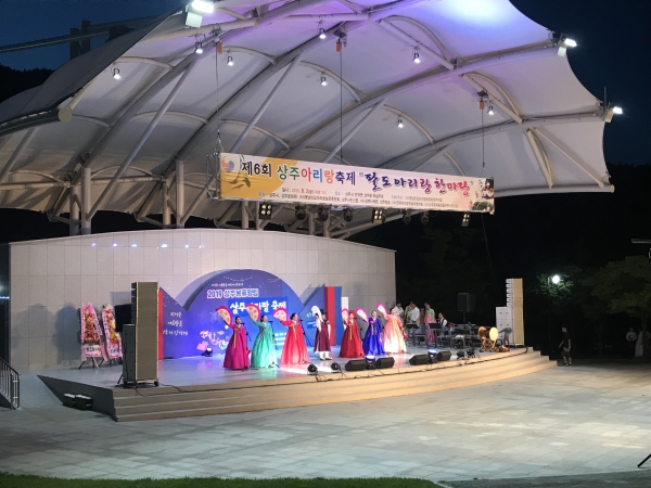 상주시, 제6회 영남민요아리랑보존회 정기공연