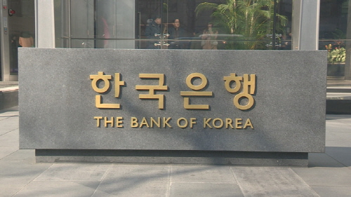 한은도 극일 동참…소재·부품·장비 中企에 5조 지원