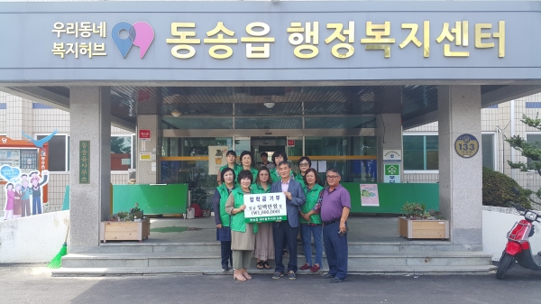 철원 동송읍 새마을부녀회, 청소년을 위한 사랑의 성금 100만원 전달