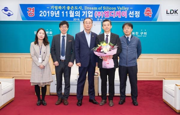 ㈜엘디케이 11월 구미시 이달의 기업 선정