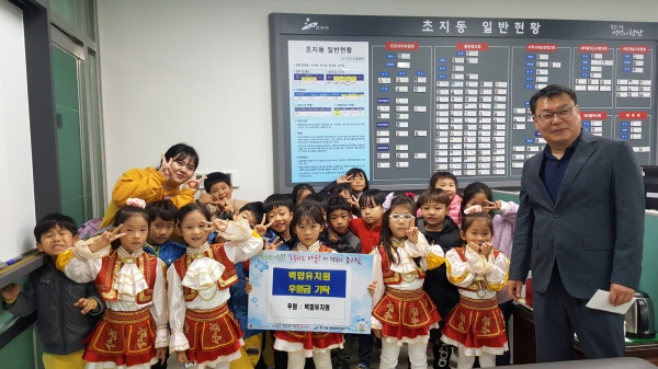 안산시 초지동 백합유치원, 시장체험 수익금 후원