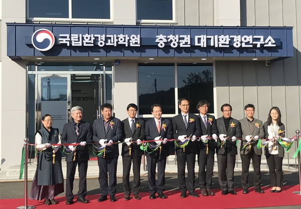 서산시, 전국 8번째 대기환경연구소 개소