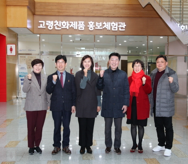 성남시의회 경제환경위원회, 성남 고령친화종합체험관 현장방문 실시