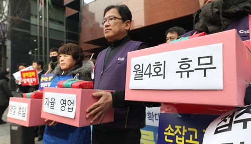 체인스토어협회 이달 대형마트 의무휴업일 설 당일로 바꿔야