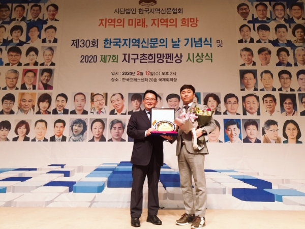 자람푸드(주) 이의성 대표 지구촌희망펜상 경영대상 영예