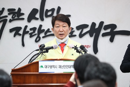 권영진 대구시장 코로나19 증상 있는 신천지 교인 관련 인사가 신고해 달라