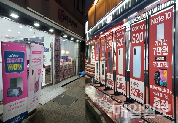 갤럭시S20 사전예약, 컬러 마케팅 경쟁 승자는?