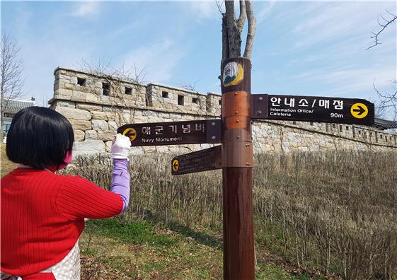 인천시 월미공원사업소, 자체 유휴 인력 활용 공원 안내판 정비 추진