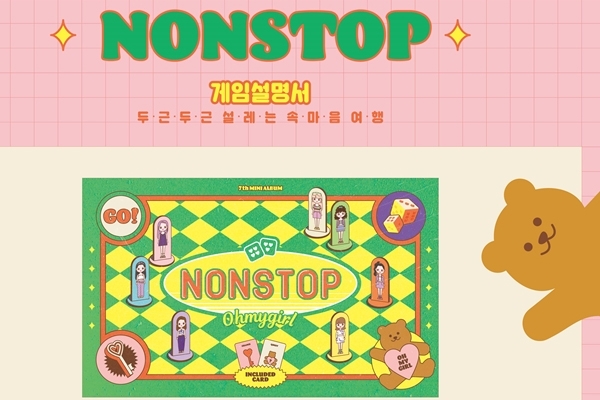 오마이걸, 새 앨범 NONSTOP 게임 패키지 티저 오픈