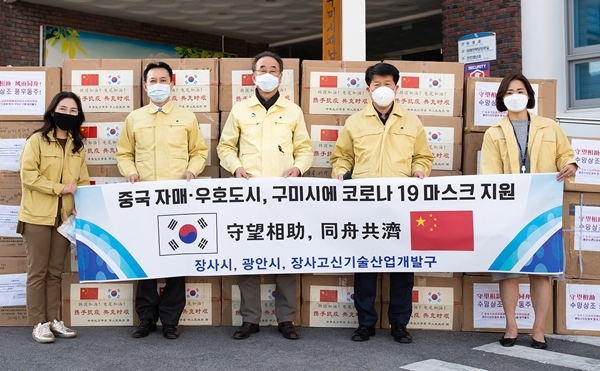 중국 국제자매·우호도시의 논스톱 구미사랑