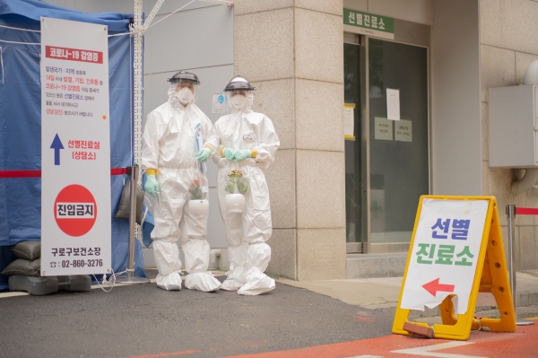 구로구시설관리공단, 사랑의 응원 캠페인 花이팅!