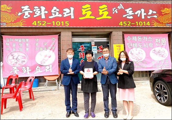 철원군 착한가게, 철원 188호점 189호점 현판식 개최
