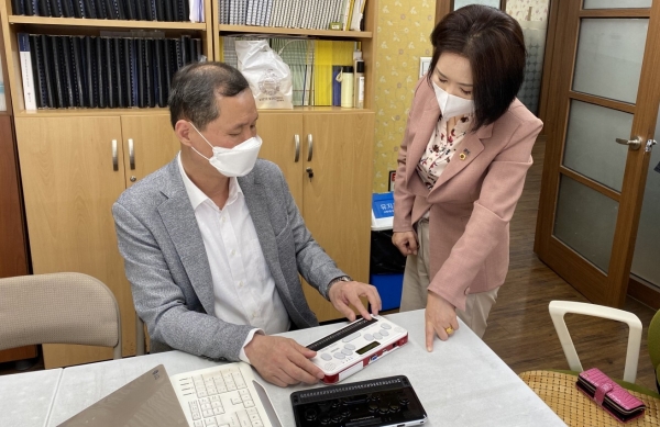 권정선 경기도의원, 시각장애인연합회 방문 정담회 개최