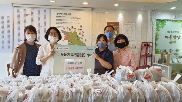 용인시 기흥구 마을밥상 동백서 어려운 이웃에 반찬 지원