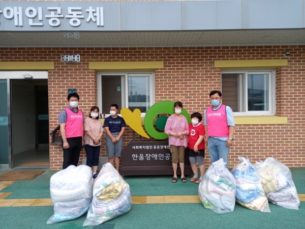 용인도시공사 휴양복지팀 중증장애인 빨래봉사 나눔