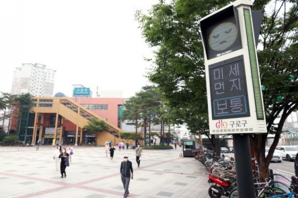 구로구, 구로역 광장 등 5곳에 미세먼지 신호등 설치