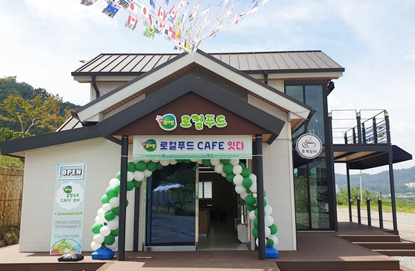 칠곡군, 지역 대표 관광지에 농특산물 판매장 개장