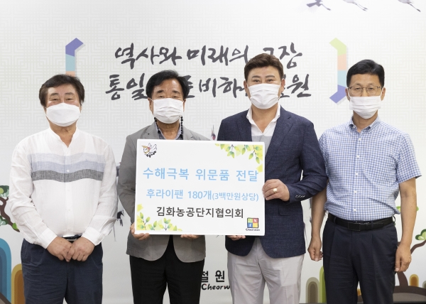 [포토뉴스] 김화농공단지협의회, 철원군에 수해 극복 위문품 전달