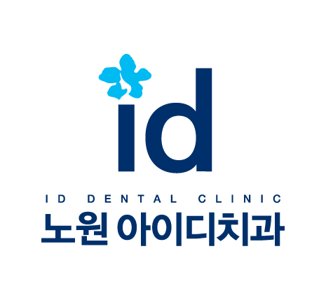 아이디치과노원점 치아교정 장비·인력 폭 넓혔다