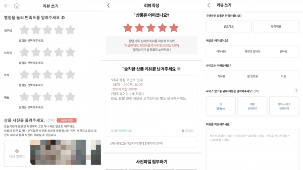 이커머스 업계, 현실고증 리뷰 확보에 총력