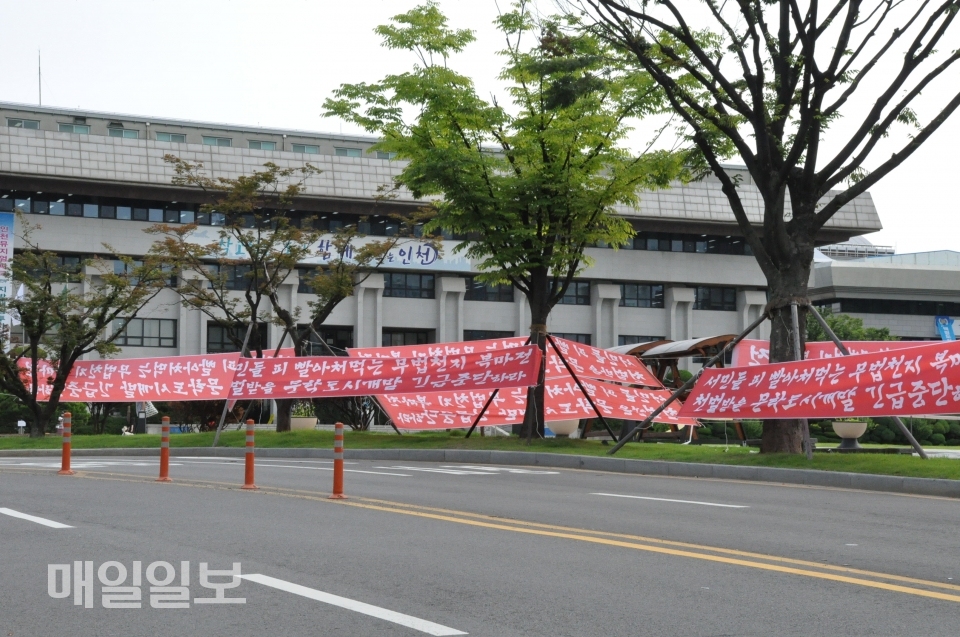 문학도시개발사업 피해자연대 임금 및 체불금 지급하라 인천시청 앞 집회