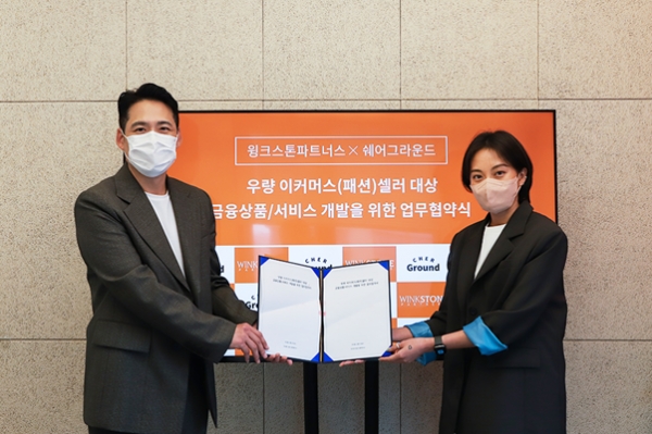 윙크스톤파트너스, 패션 도소매셀러 위한 상품 개발