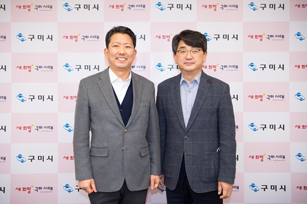 LH 대구경북지역본부장 구미 방문