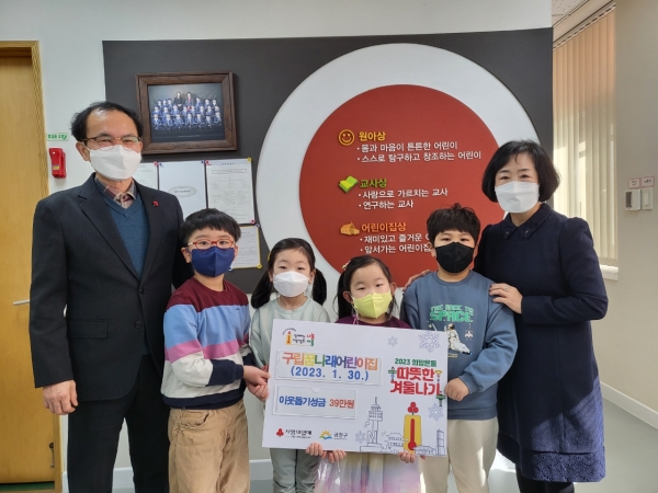 금천구 시흥1동 구립 어린이집, 성금 기탁 이어져
