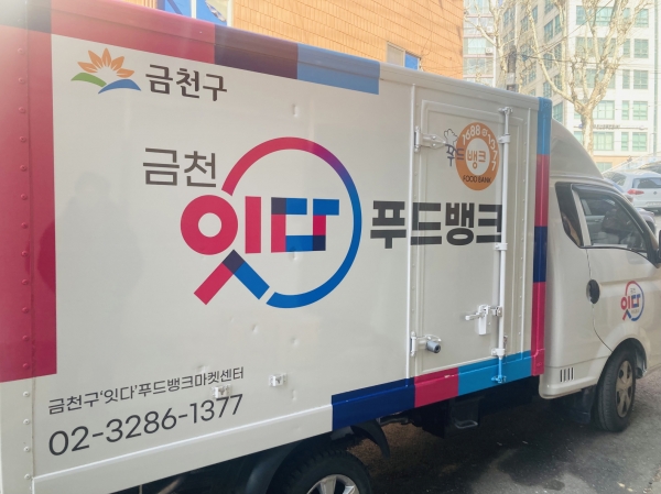금천구 독산3동 친절한 정육, 돼지고기 1톤 기탁