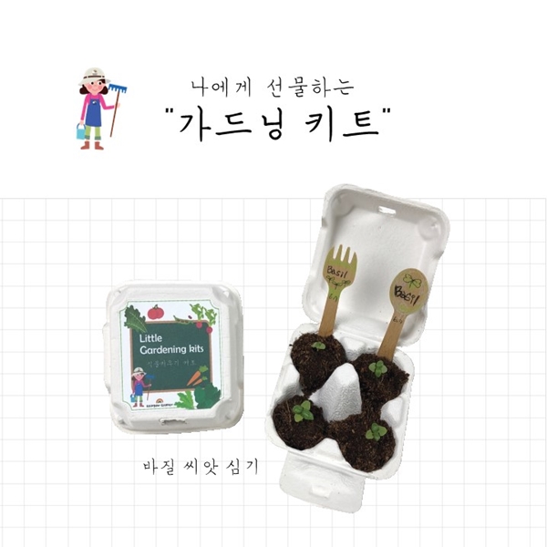 장원교육 레인보우가든, 키즈 가드너 수료식 진행