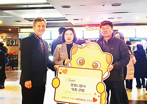 화성시 진안동, 함께 나누는 문화나들이 진행