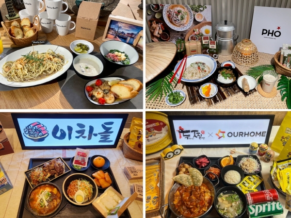아워홈, 단체 스페셜 메뉴 제공 확대…구내식당 입지 강화