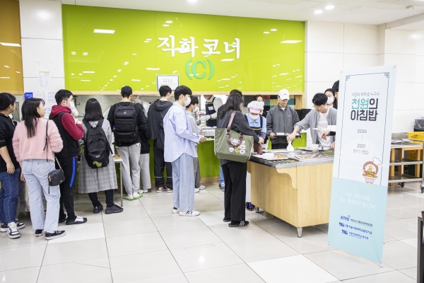 서울시립대, 천원의 아침밥 시작… 매일 100명씩