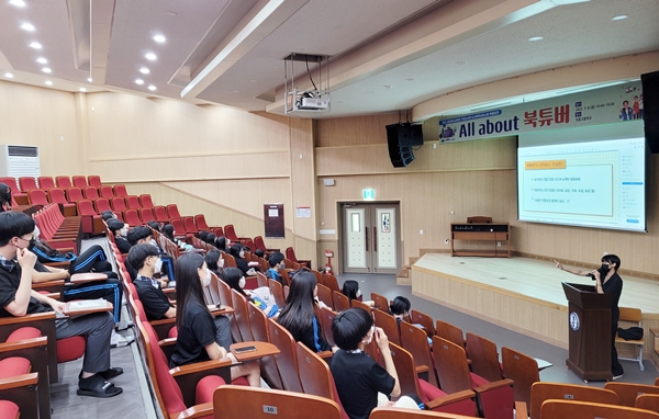 구미도서관, 2023년 도서관 특성화 사업 운영