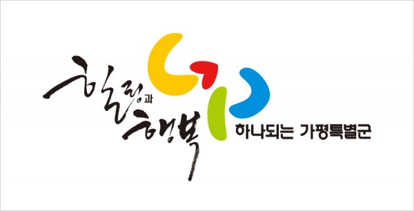 서태원 가평군수,  주요사업장 밀착체크...6개 읍면 주요사업장, 8개소 현지확인