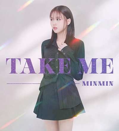 신인가수 민민 싱글 Take Me로 본격 활동