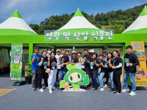 영광군, 떡산업으로 지역경제 살린다