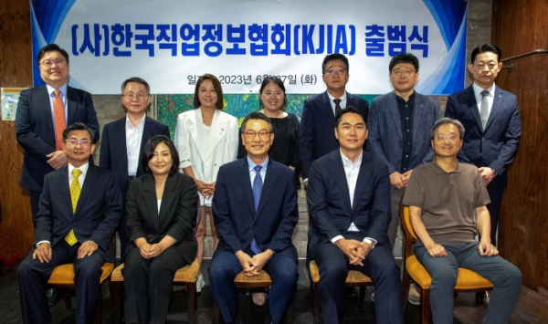 사단법인 한국직업정보협회 출범…채용 문화 선진화 앞장