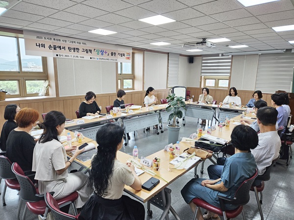 구미도서관, 2023년 도서관 특성화 사업 운영