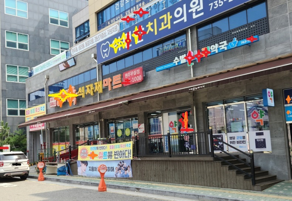 원주 한 식자재마트, 특수절도 현장에서 확인된 사건 원주경찰서 4개월째 조사 미진 논란