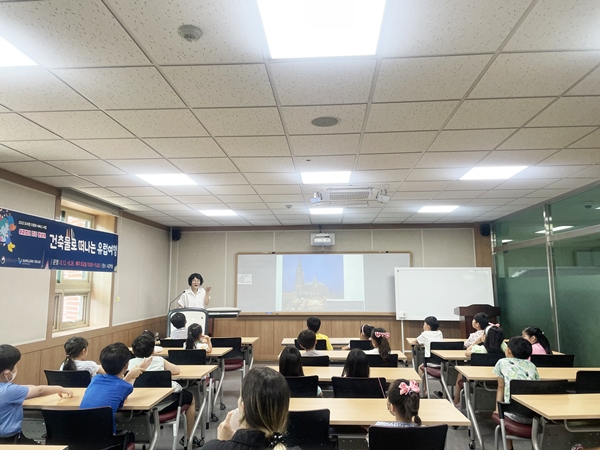 구미도서관, 건축물로 떠나는 유럽여행 성료