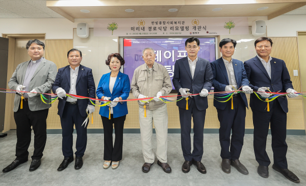 [양천구 포토] 이기재 양천구청장, 미리내경로식당 리모델링 개관식 참석