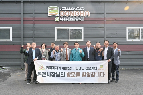백영현 포천시장, 더 큰 포천 위한 지속적인 기업 방문 행보