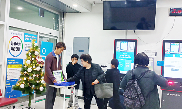 의왕도시공사 포일스포츠센터, 연말 고객감동 이벤트 실시
