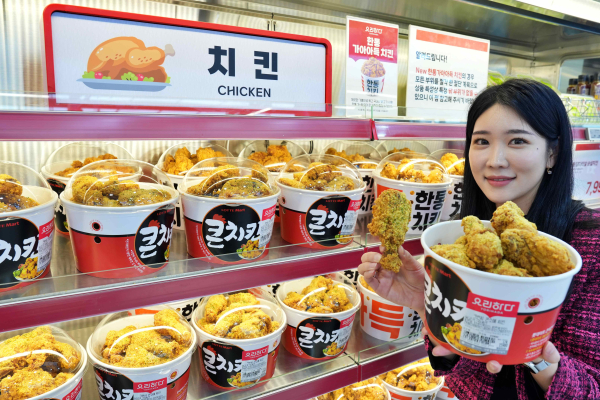 치킨 반값…롯데마트, 먹거리 할인 행사 진행